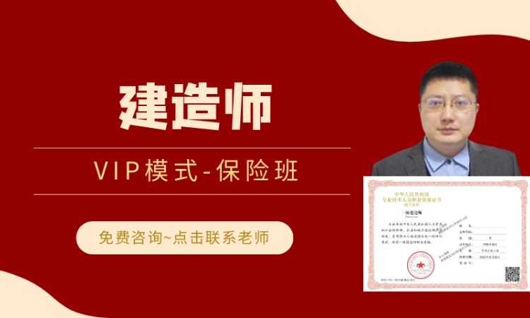 一建比二建到底难多少？看完他彻底明白了